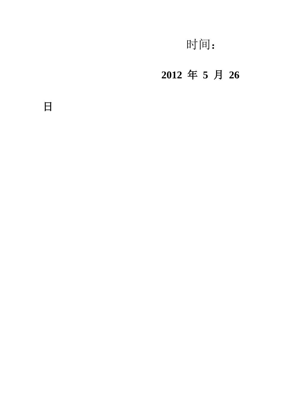 2025年成人高考专升本政治试题及答案_第2页