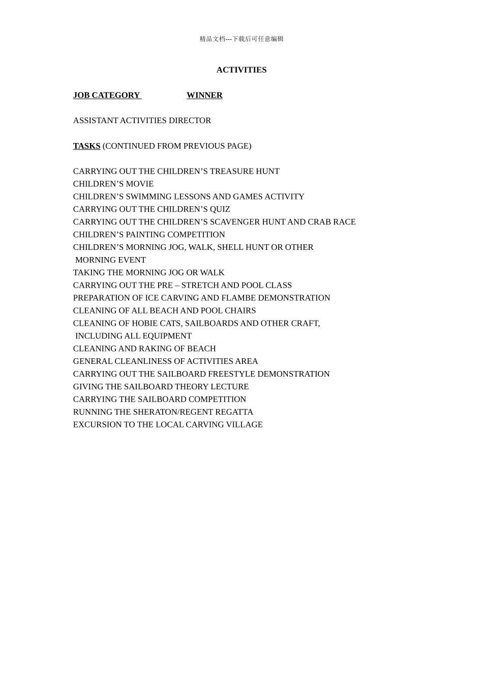 国际著名酒店娱乐部程序-06ACTIVITIES.94-113_第2页