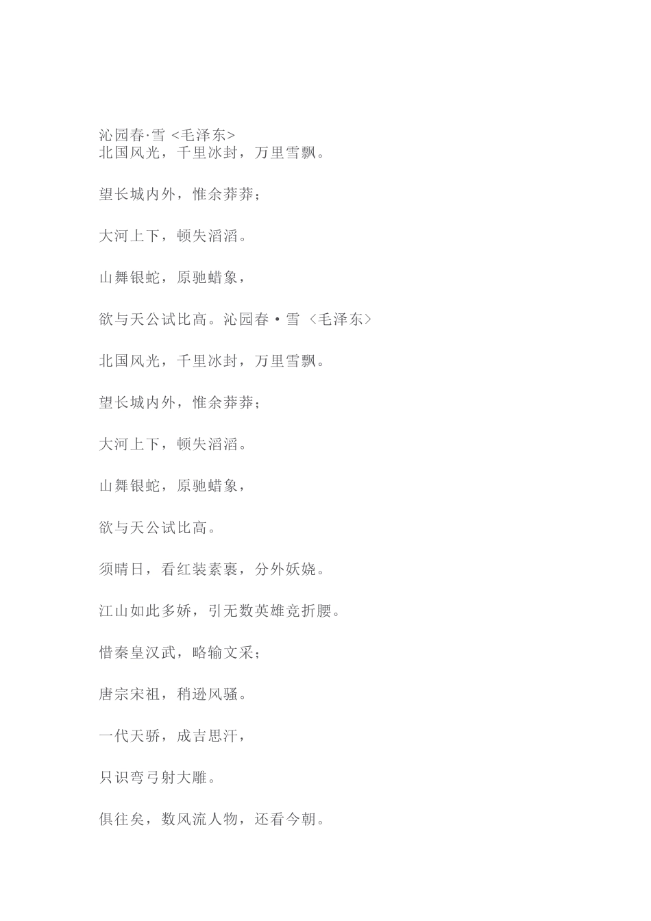 2025年高考理科数学第一轮知识点专项题库_第1页