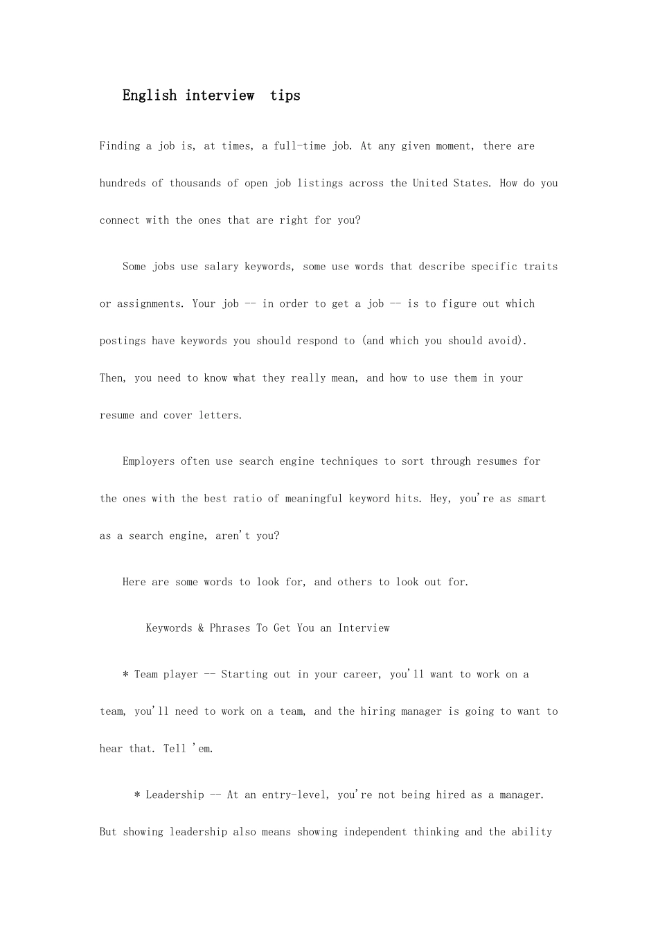 2025年英语面试攻略_第1页