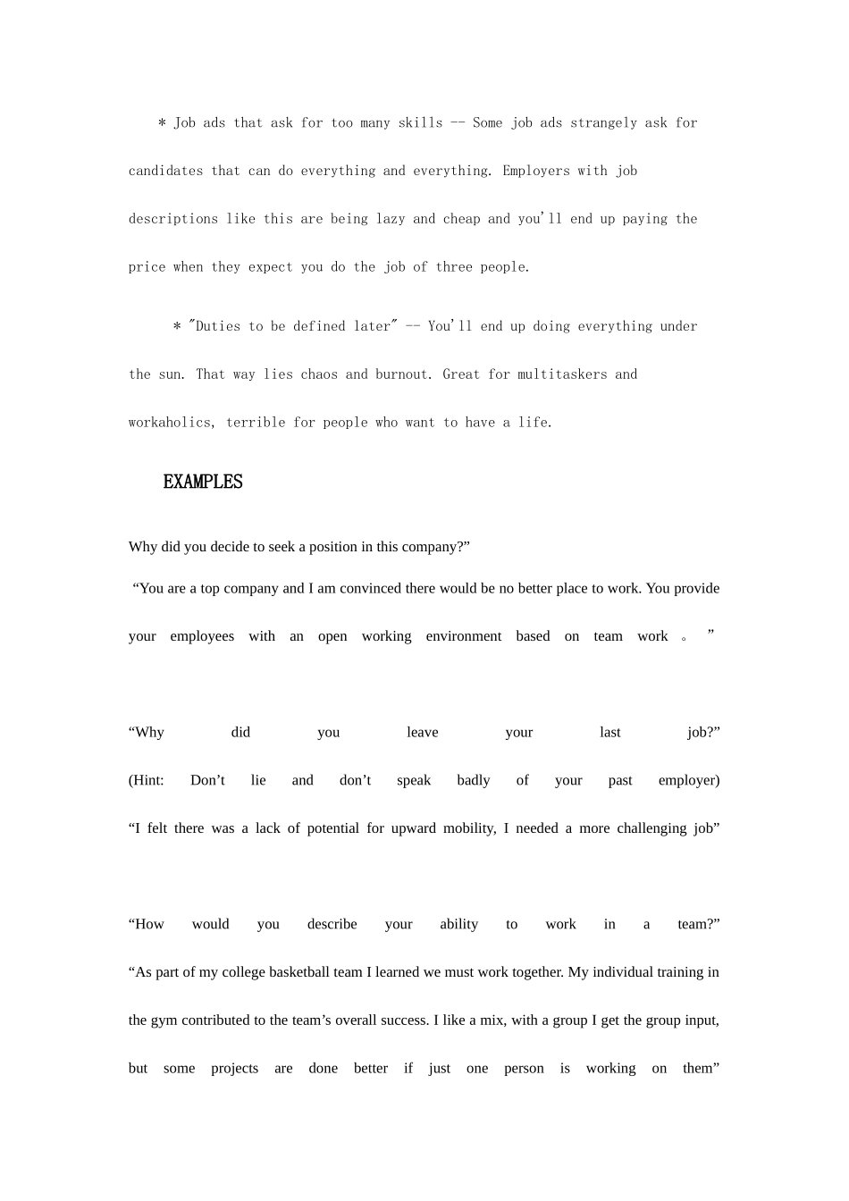 2025年英语面试攻略_第3页