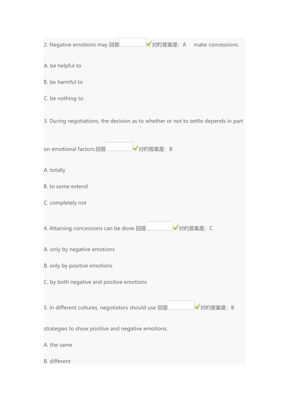 2025年电大英语第三测_第3页