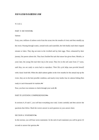 2025年英语专业四级考试试题答案与详解