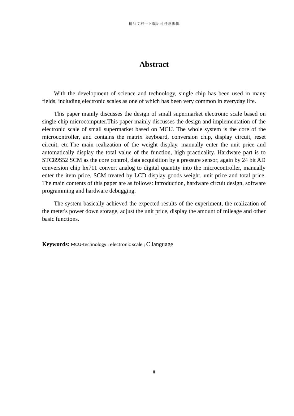 基于单片机的超市电子秤设计概述_第2页