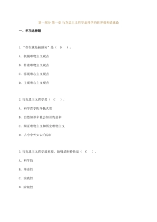 2025年成人高考练习