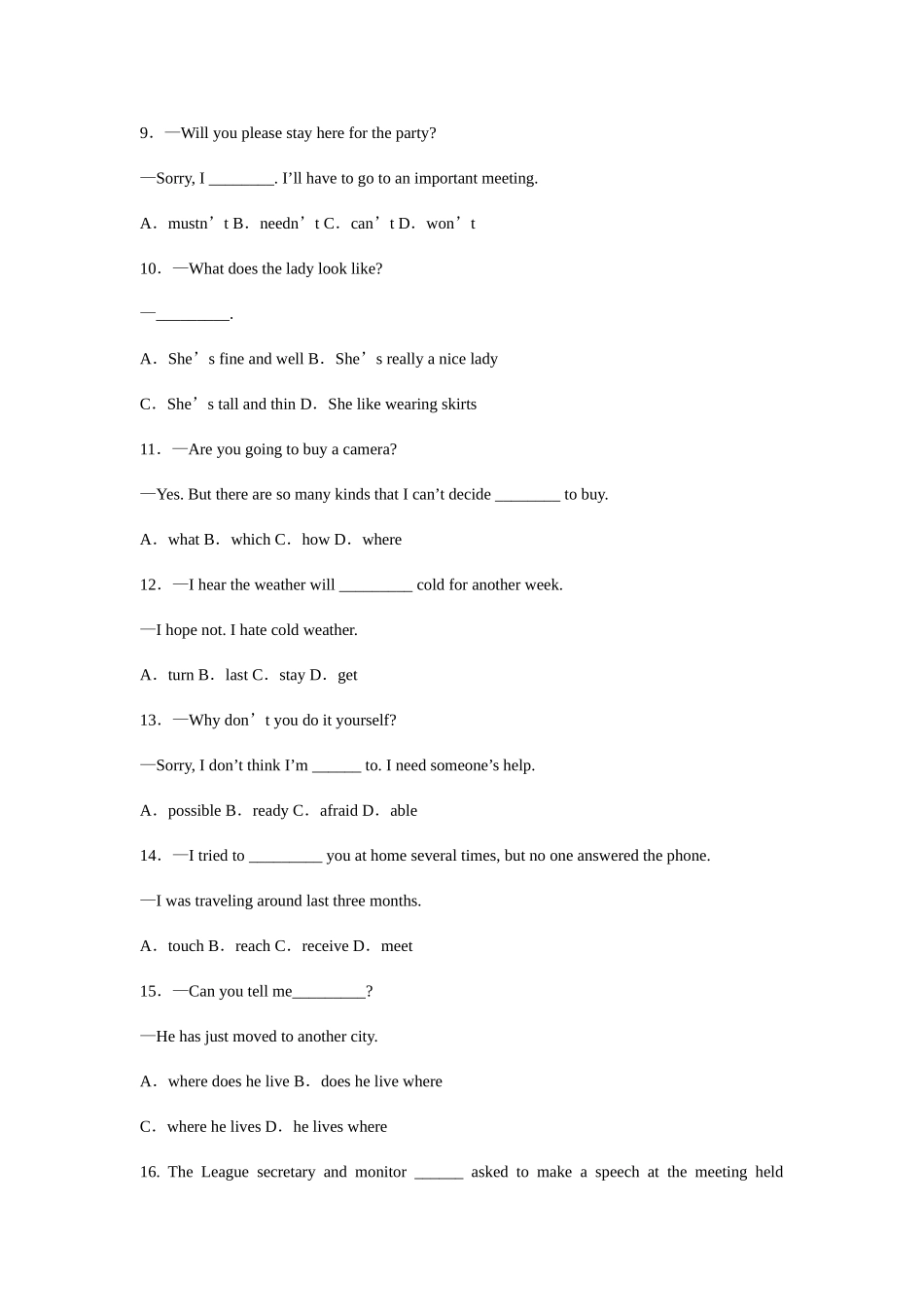 2025年小学英语教师招聘教师考试试题及答案_第2页