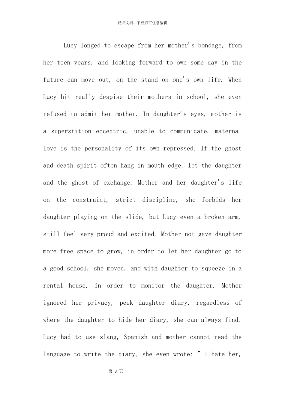 大学体验英语2英语翻译答案_第3页