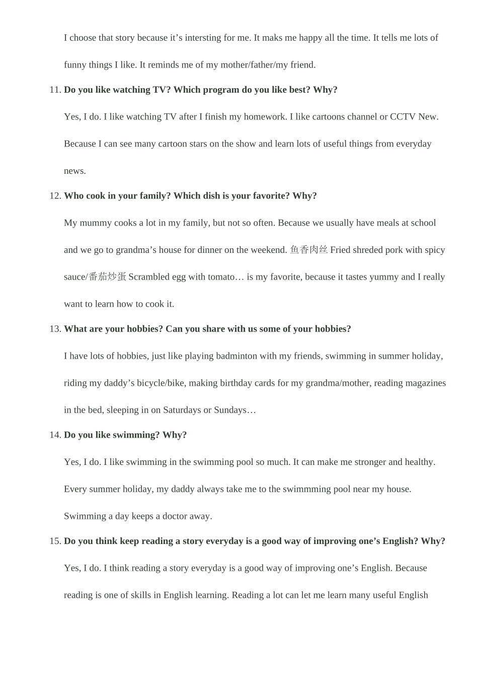 2025年英语希望之星风采大赛即兴问答题库小学组_第3页