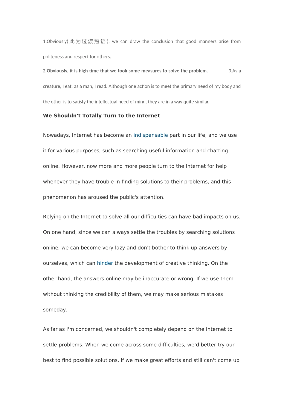 2025年考前必看的四级作文素材_第3页