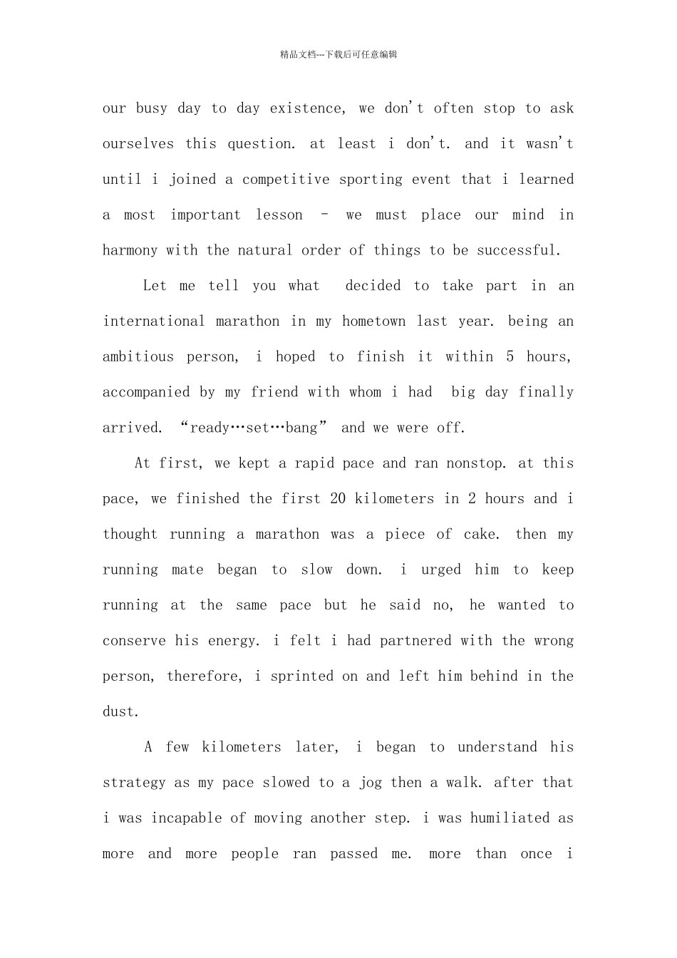 大学生即兴英语演讲稿3分钟_第3页