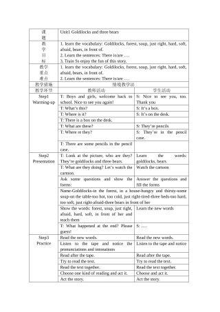 2025年译林新版五年级上册英语全册新编教案