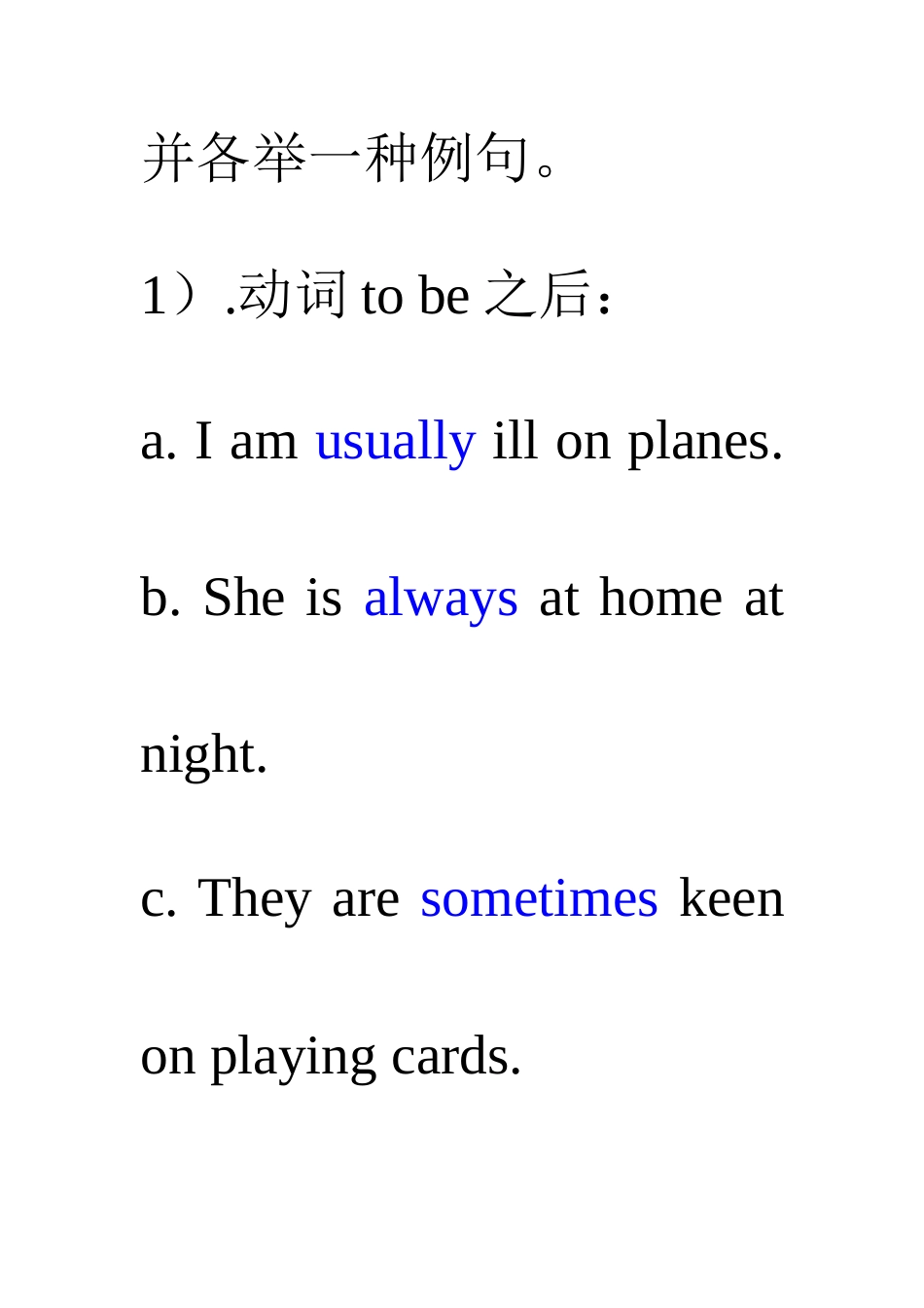 2025年英语行考电大行考作业答案_第3页