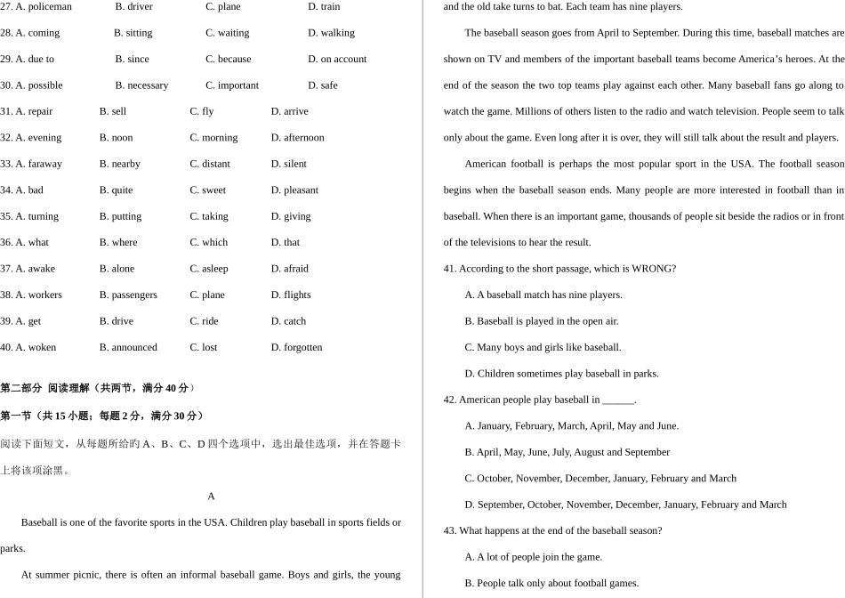 2025年辽宁交通高等专科学校单招英语试卷_第3页