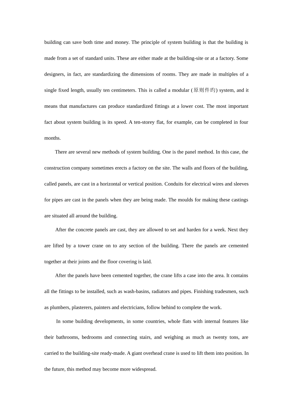 2025年英语六级阅读理解题目及答案_第3页