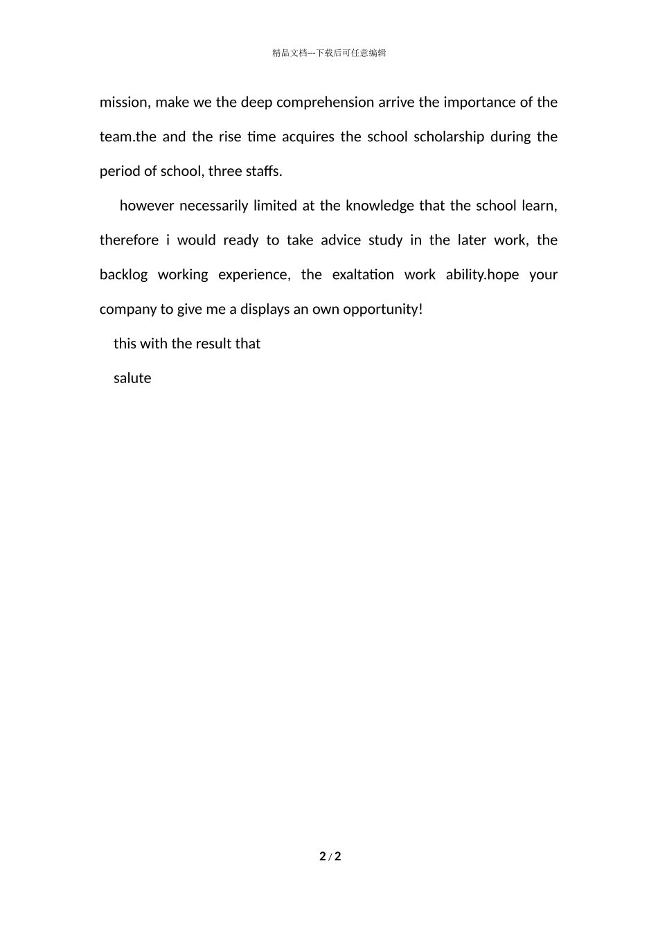 大学生英文一分钟自我介绍参考_第2页