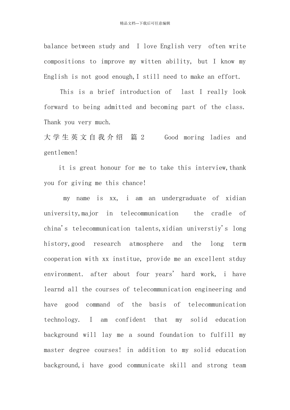 大学生英文自我介绍范文集锦五篇_第2页