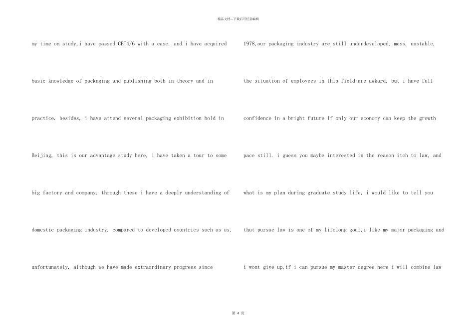 大学生英文自我介绍模板6篇_第2页