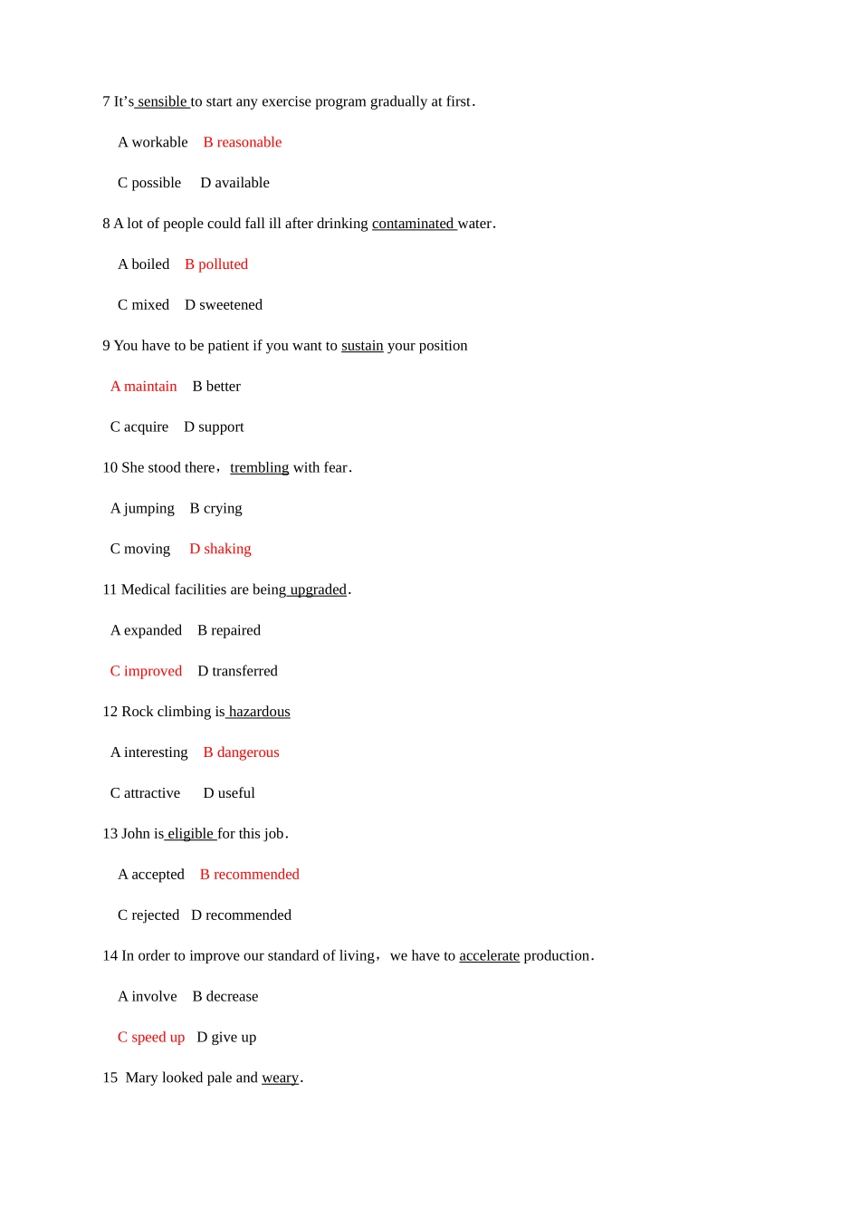 2025年职称英语等级考试真题+答案理工A_第2页