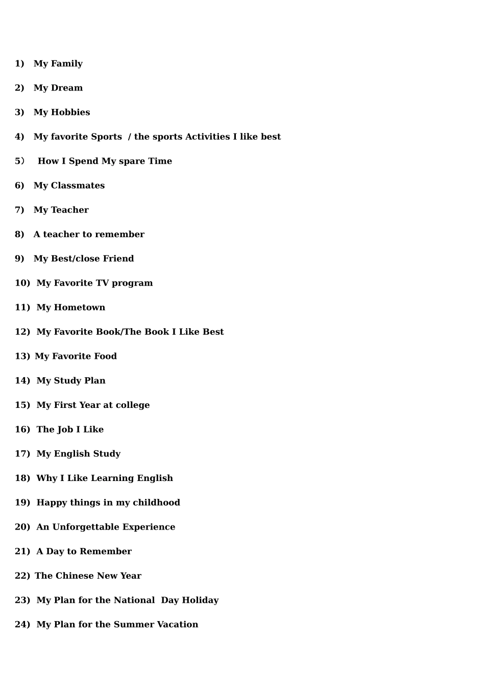 2025年电大英语B网考作文_第1页