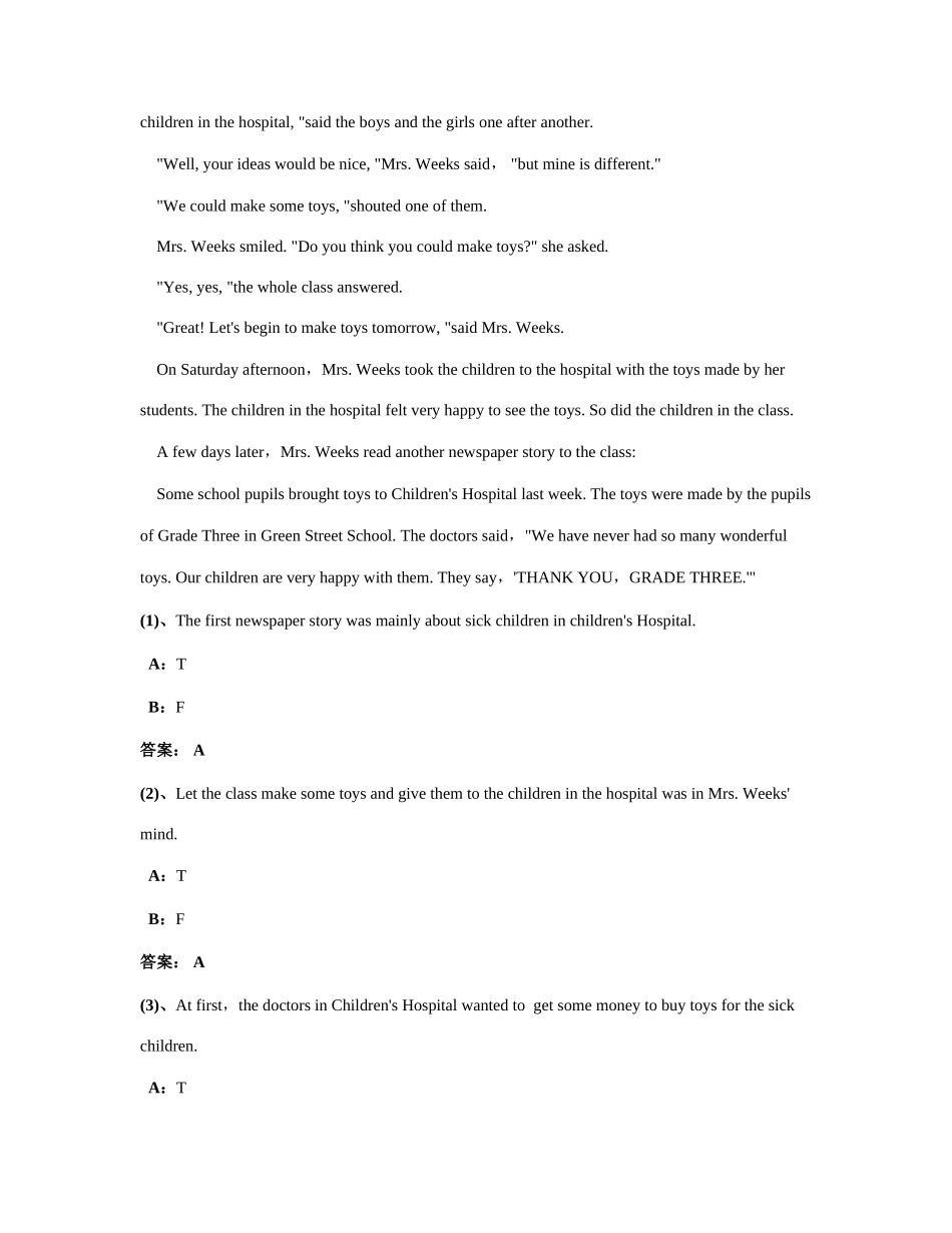 2025年电大远程网络教育大学英语B统考题库试卷资料_第3页