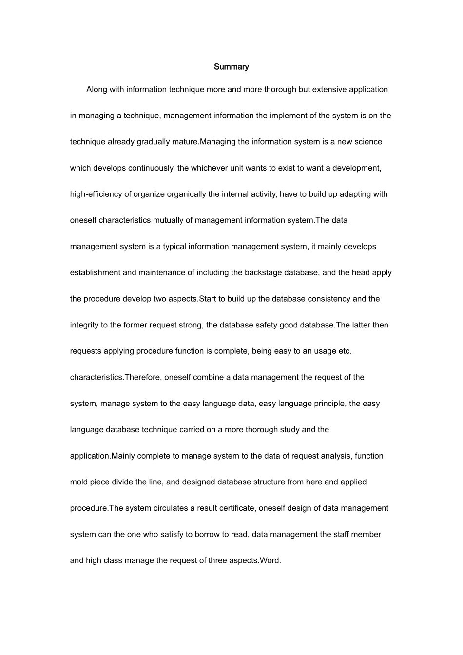 2025年电大计算机科学与技术专业毕业论文新版_第3页