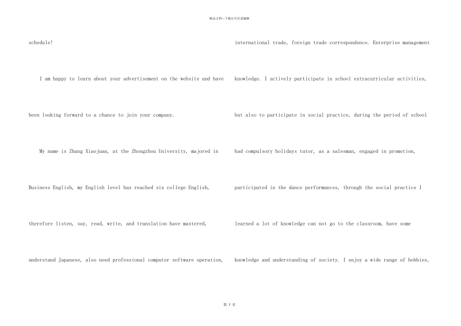 大学英文求职信模板汇总10篇_第3页