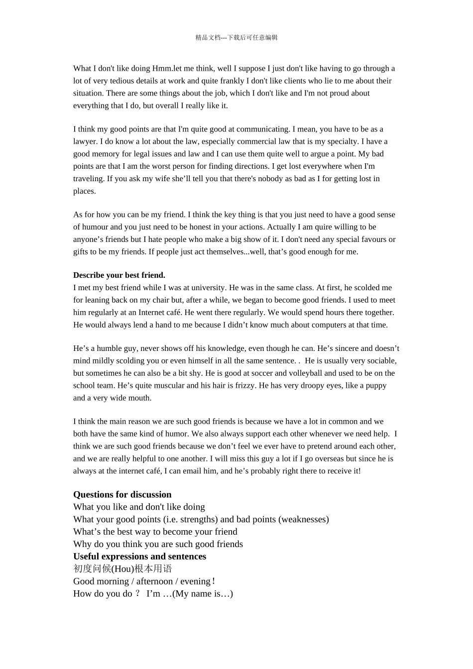 大学英语技能测试培训资料二_第2页