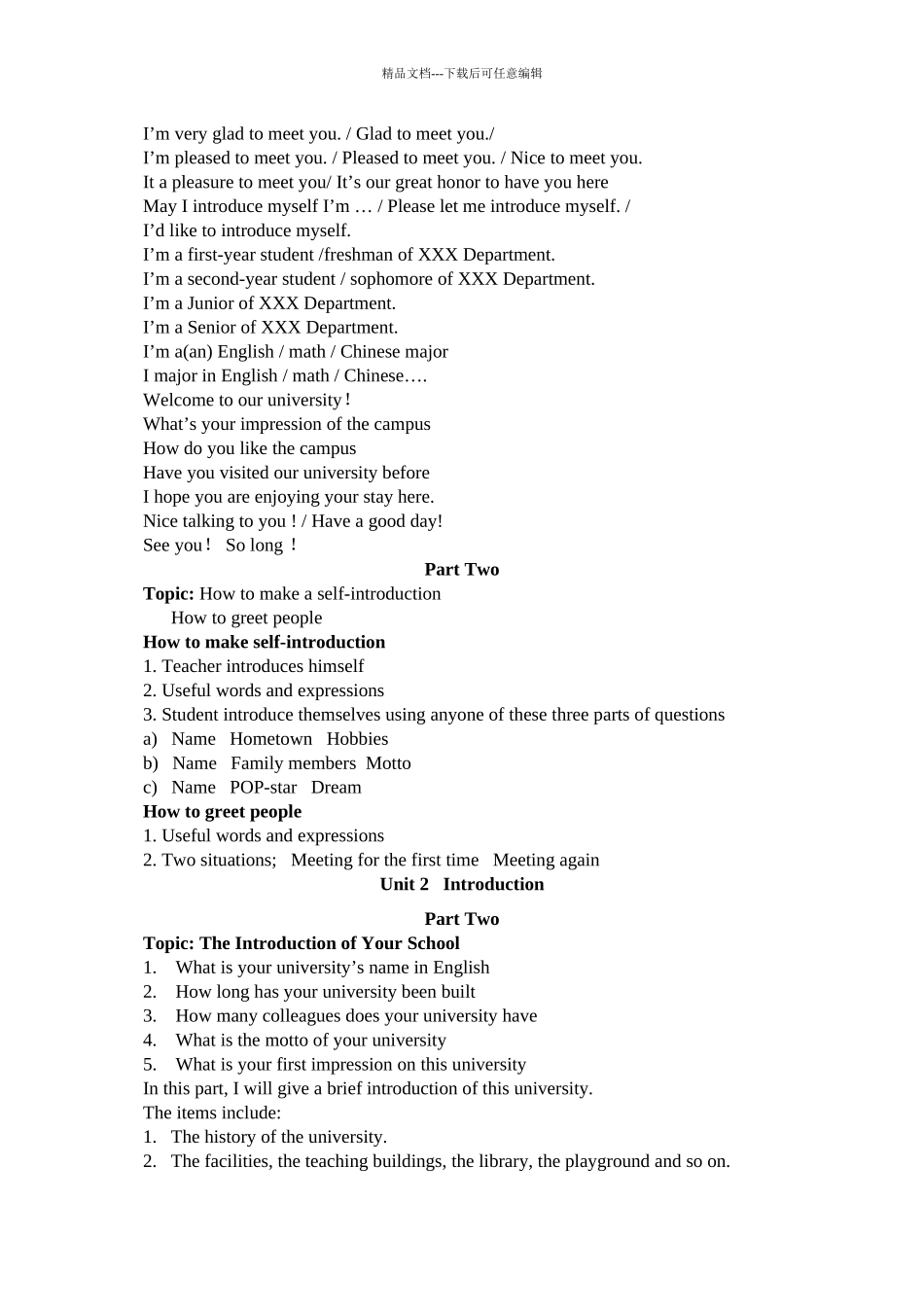 大学英语技能测试培训资料二_第3页