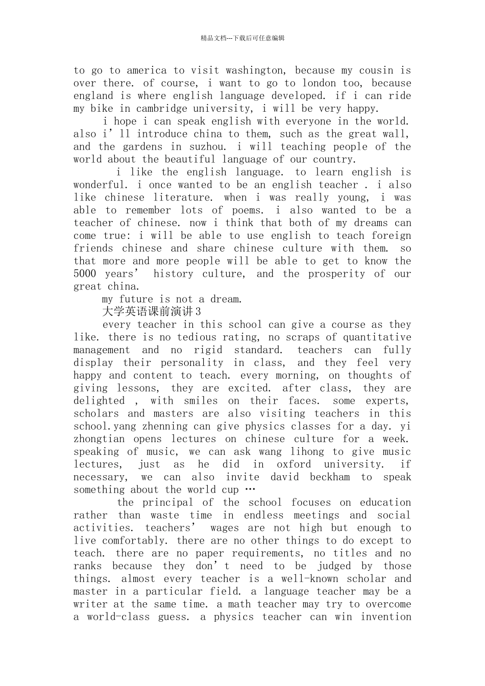 大学英语课前演讲三分钟_第2页