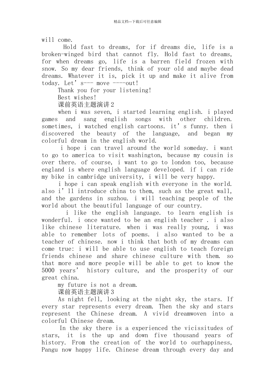 大学课前英语主题演讲_第2页