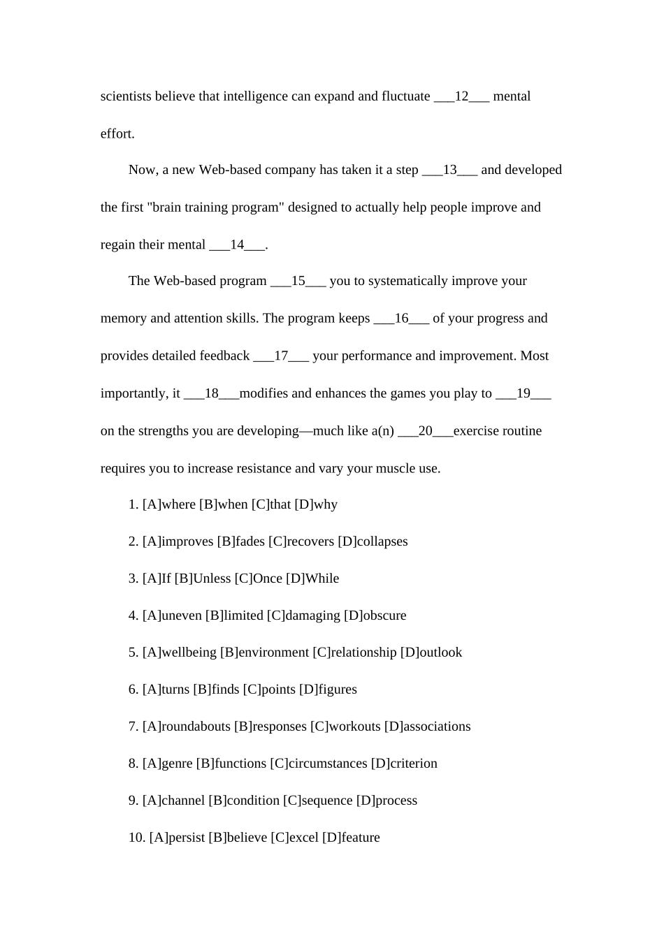 2025年考研英语一真题及答案打印_第2页