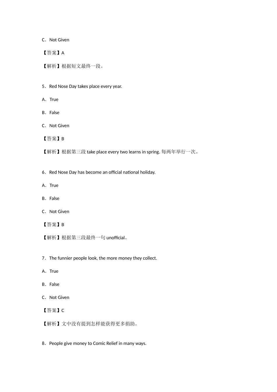 2025年自考4月英语真题带解析_第3页