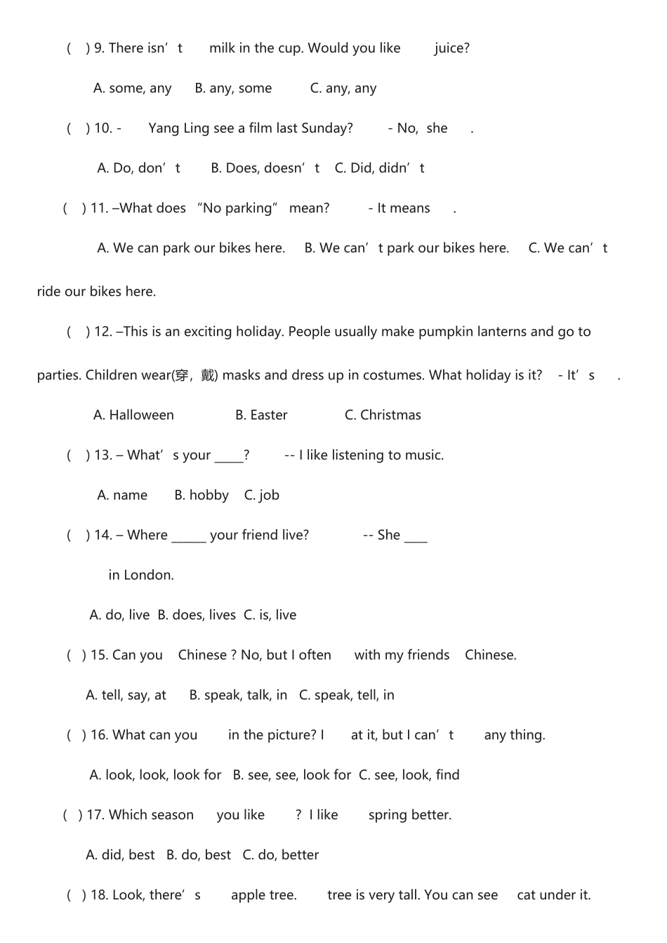 2025年小升初英语模拟试卷_第2页