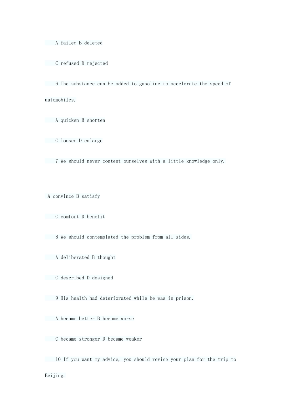 2025年英语B级考试试题答案_第2页