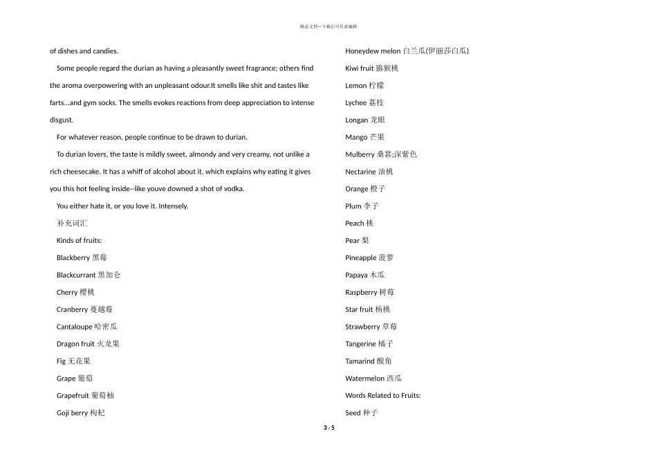 如何正确使用雅思考试口语模板_第3页