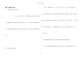 妈妈，祝您节日快乐