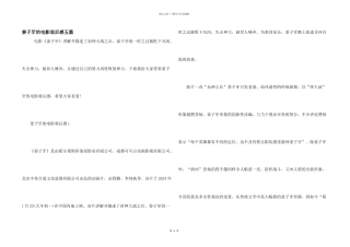 姜子牙的电影观后感五篇