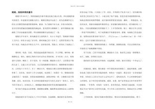 姥姥、妈妈和我的童年