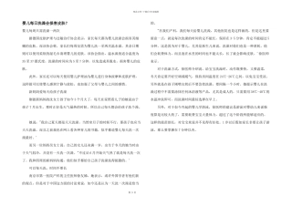 婴儿每日洗澡会伤害皮肤？