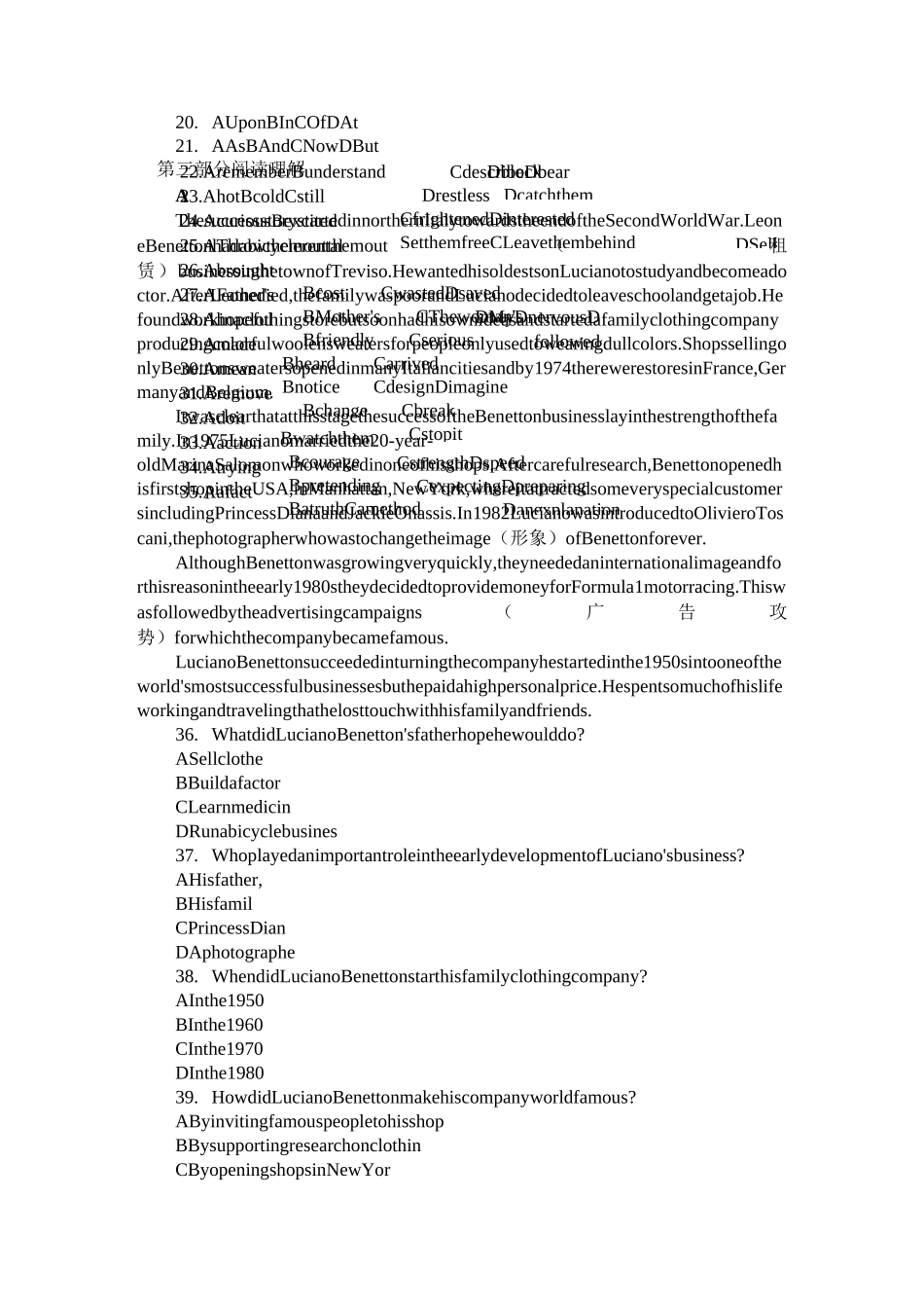 英语二级试题及答案_第3页