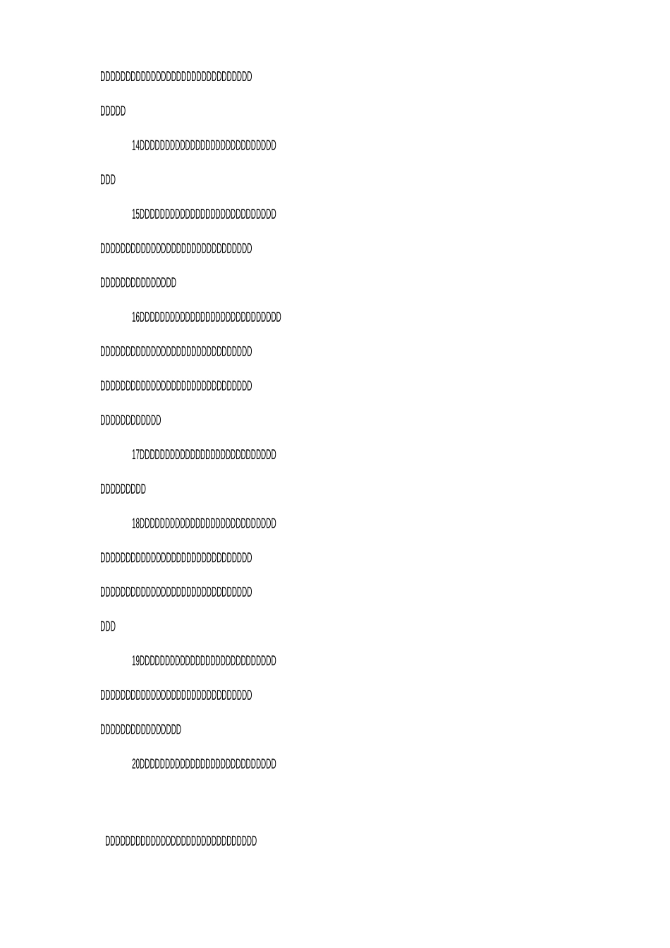 优美开头句子_第3页