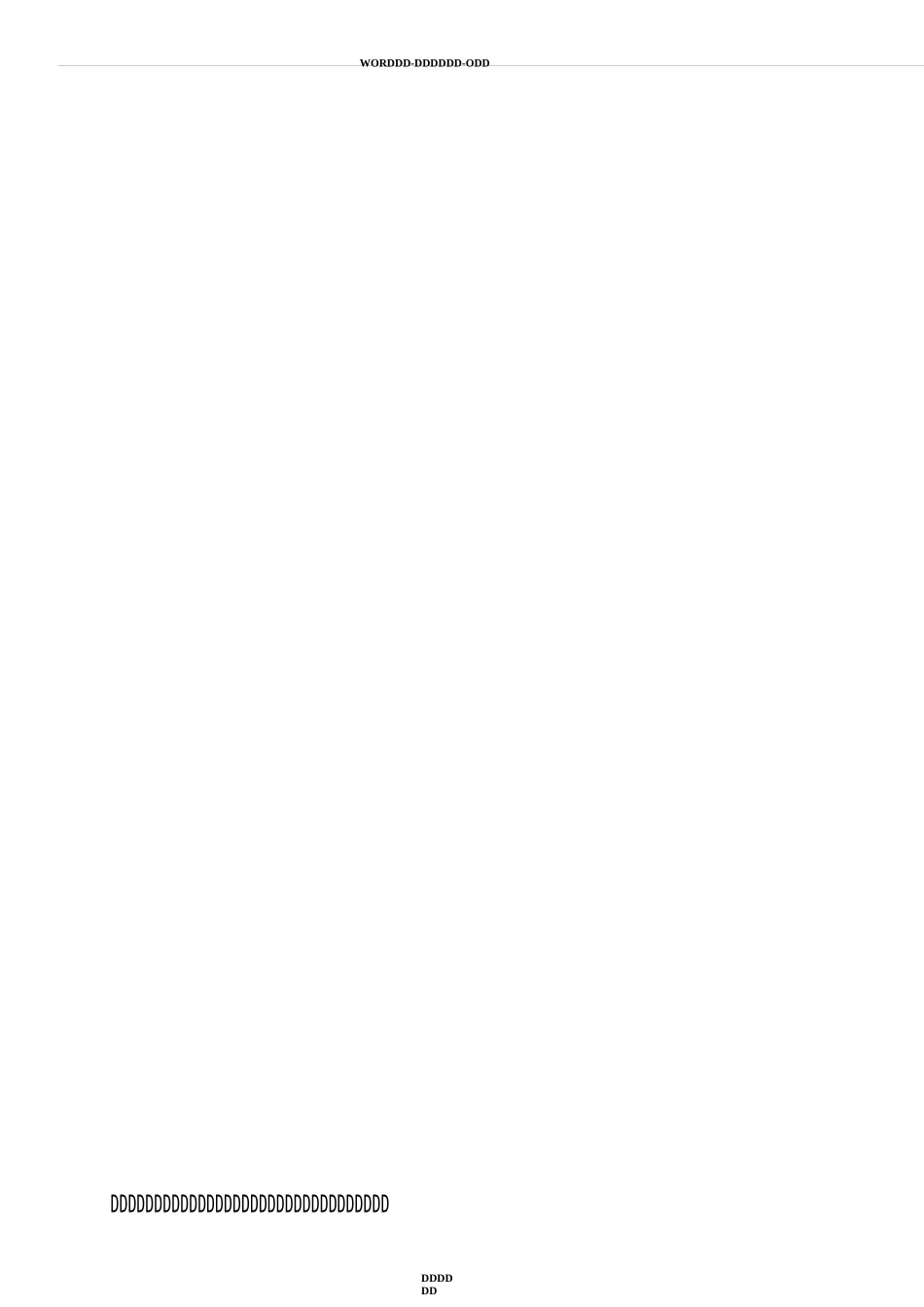 农田整治(排水沟)施工组织设计_第3页