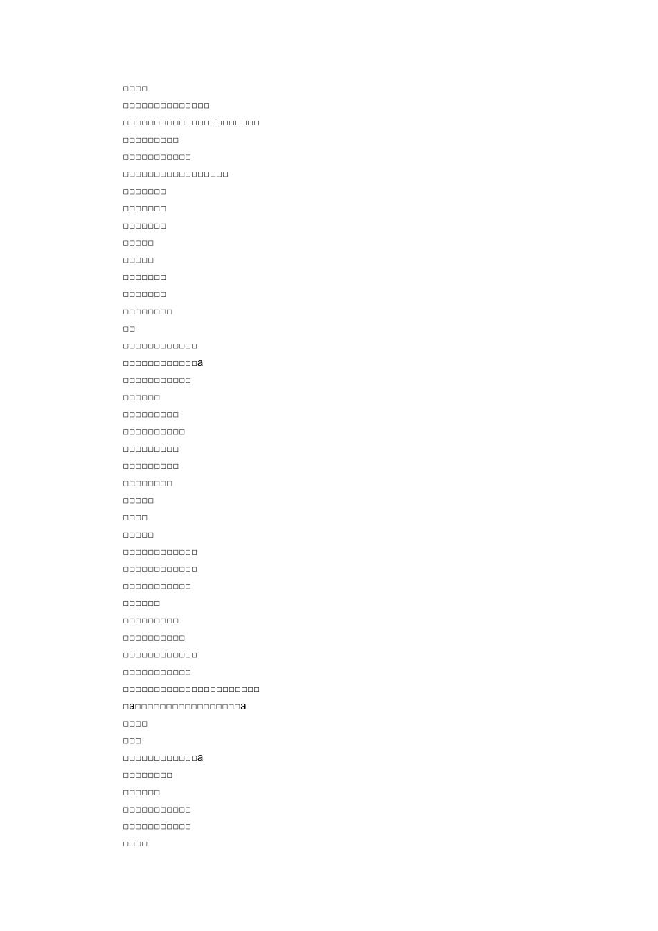 中秋节诗歌10篇(现代诗)_第3页