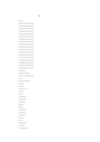 中秋节诗歌10篇(现代诗)