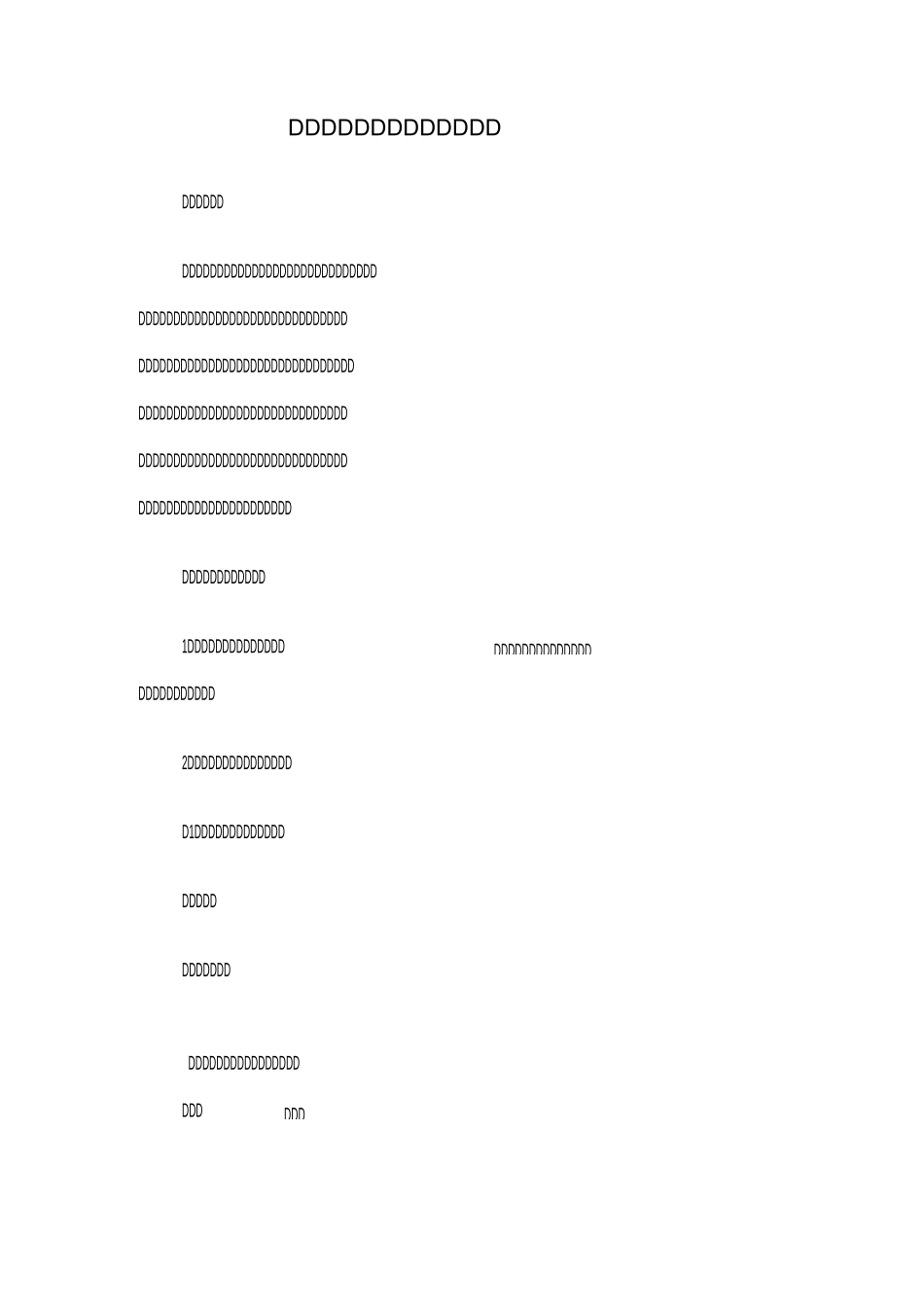 “依法治校示范校”实施方案_第2页