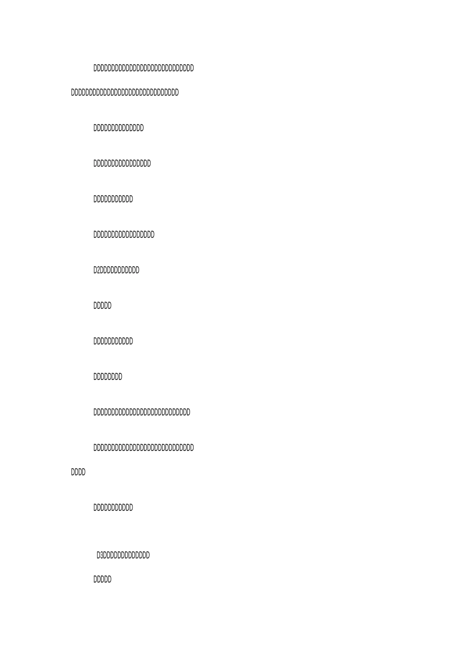 “依法治校示范校”实施方案_第3页