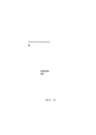 “依法治校示范校”实施方案