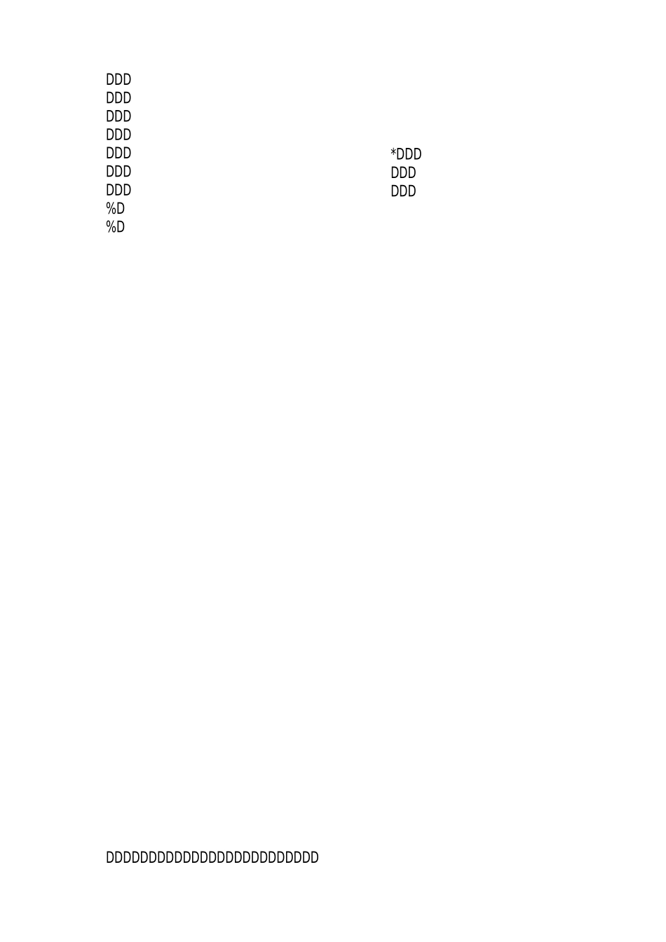 旅游景点景区年终工作总结_第3页