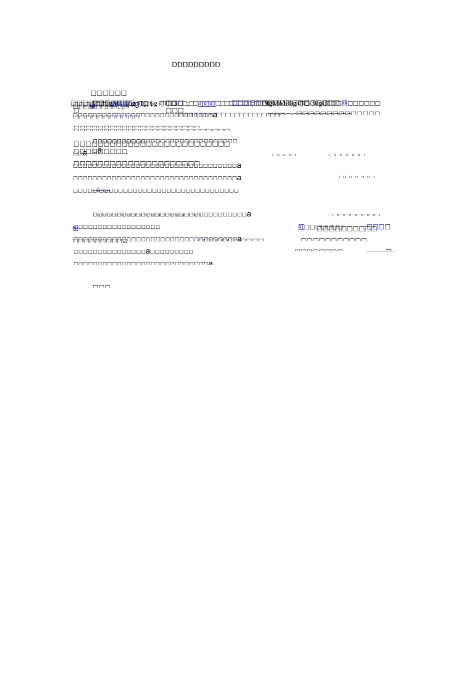 风湿热中医治疗方法_第1页