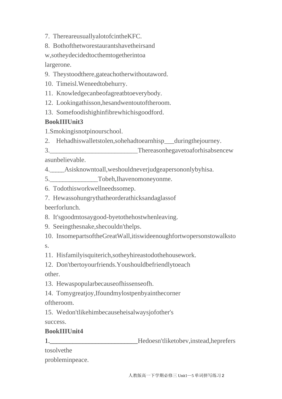 高一英语必修3单词拼写(含答案)_第2页